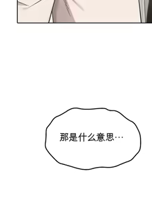 Page 563 of 阿赫高重置 | 第1~16話 | Ogh Reboot - Chapter 1~16 - preview thumbnail