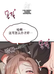 Page 571 of 阿赫高重置 | 第1~16話 | Ogh Reboot - Chapter 1~16 - preview thumbnail