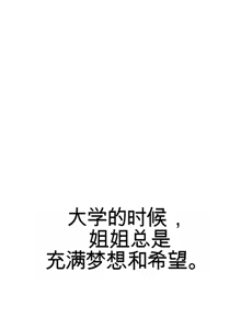 Page 58 of 阿赫高重置 | 第1~16話 | Ogh Reboot - Chapter 1~16 - preview thumbnail