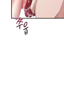 Page 593 of 阿赫高重置 | 第1~16話 | Ogh Reboot - Chapter 1~16 - preview thumbnail