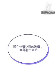 Page 602 of 阿赫高重置 | 第1~16話 | Ogh Reboot - Chapter 1~16 - preview thumbnail