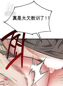 Page 621 of 阿赫高重置 | 第1~16話 | Ogh Reboot - Chapter 1~16 - preview thumbnail