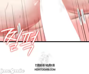 Page 630 of 阿赫高重置 | 第1~16話 | Ogh Reboot - Chapter 1~16 - preview thumbnail