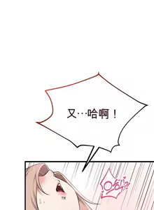 Page 632 of 阿赫高重置 | 第1~16話 | Ogh Reboot - Chapter 1~16 - preview thumbnail