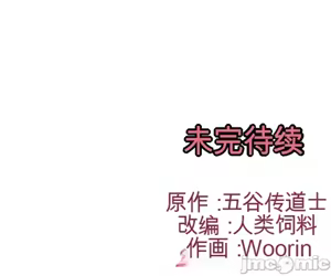 Page 635 of 阿赫高重置 | 第1~16話 | Ogh Reboot - Chapter 1~16 - preview thumbnail