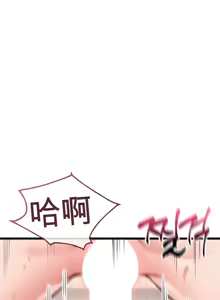 Page 644 of 阿赫高重置 | 第1~16話 | Ogh Reboot - Chapter 1~16 - preview thumbnail