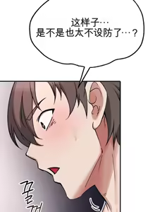 Page 68 of 阿赫高重置 | 第1~16話 | Ogh Reboot - Chapter 1~16 - preview thumbnail