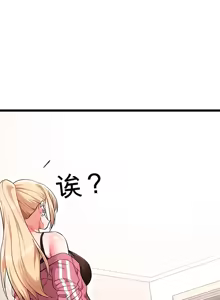 Page 686 of 阿赫高重置 | 第1~16話 | Ogh Reboot - Chapter 1~16 - preview thumbnail