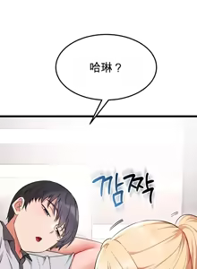 Page 690 of 阿赫高重置 | 第1~16話 | Ogh Reboot - Chapter 1~16 - preview thumbnail