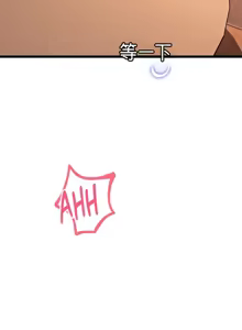 Page 695 of 阿赫高重置 | 第1~16話 | Ogh Reboot - Chapter 1~16 - preview thumbnail