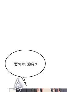 Page 698 of 阿赫高重置 | 第1~16話 | Ogh Reboot - Chapter 1~16 - preview thumbnail