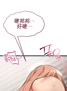 Page 704 of 阿赫高重置 | 第1~16話 | Ogh Reboot - Chapter 1~16 - preview thumbnail