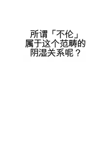 Page 705 of 阿赫高重置 | 第1~16話 | Ogh Reboot - Chapter 1~16 - preview thumbnail