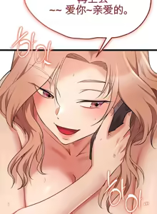 Page 721 of 阿赫高重置 | 第1~16話 | Ogh Reboot - Chapter 1~16 - preview thumbnail
