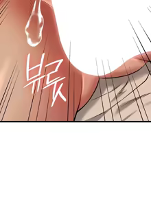 Page 737 of 阿赫高重置 | 第1~16話 | Ogh Reboot - Chapter 1~16 - preview thumbnail