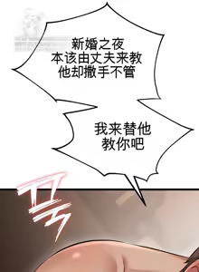 Page 744 of 阿赫高重置 | 第1~16話 | Ogh Reboot - Chapter 1~16 - preview thumbnail