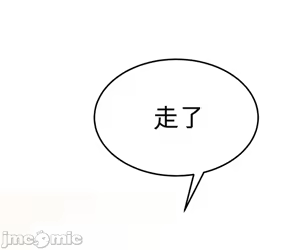 Page 753 of 阿赫高重置 | 第1~16話 | Ogh Reboot - Chapter 1~16 - preview thumbnail