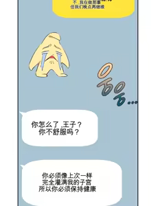 Page 764 of 阿赫高重置 | 第1~16話 | Ogh Reboot - Chapter 1~16 - preview thumbnail