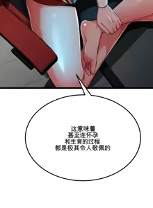 Page 767 of 阿赫高重置 | 第1~16話 | Ogh Reboot - Chapter 1~16 - preview thumbnail
