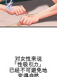 Page 770 of 阿赫高重置 | 第1~16話 | Ogh Reboot - Chapter 1~16 - preview thumbnail