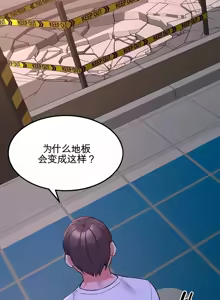 Page 778 of 阿赫高重置 | 第1~16話 | Ogh Reboot - Chapter 1~16 - preview thumbnail