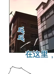 Page 786 of 阿赫高重置 | 第1~16話 | Ogh Reboot - Chapter 1~16 - preview thumbnail