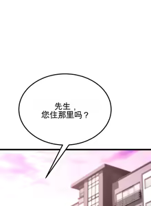 Page 798 of 阿赫高重置 | 第1~16話 | Ogh Reboot - Chapter 1~16 - preview thumbnail