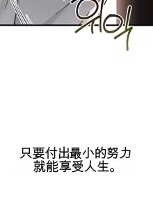 Page 8 of 阿赫高重置 | 第1~16話 | Ogh Reboot - Chapter 1~16 - preview thumbnail