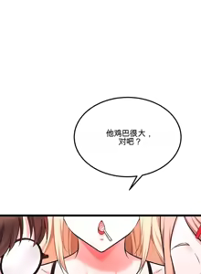 Page 807 of 阿赫高重置 | 第1~16話 | Ogh Reboot - Chapter 1~16 - preview thumbnail
