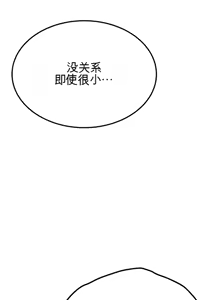 Page 813 of 阿赫高重置 | 第1~16話 | Ogh Reboot - Chapter 1~16 - preview thumbnail