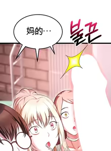 Page 814 of 阿赫高重置 | 第1~16話 | Ogh Reboot - Chapter 1~16 - preview thumbnail