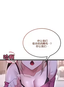 Page 834 of 阿赫高重置 | 第1~16話 | Ogh Reboot - Chapter 1~16 - preview thumbnail
