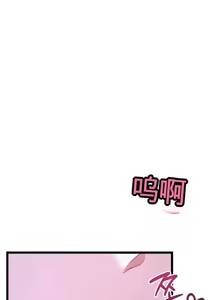 Page 838 of 阿赫高重置 | 第1~16話 | Ogh Reboot - Chapter 1~16 - preview thumbnail