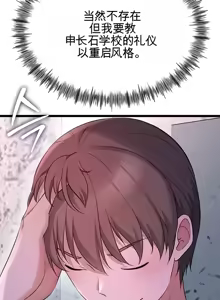 Page 843 of 阿赫高重置 | 第1~16話 | Ogh Reboot - Chapter 1~16 - preview thumbnail