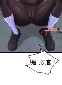Page 849 of 阿赫高重置 | 第1~16話 | Ogh Reboot - Chapter 1~16 - preview thumbnail
