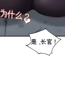 Page 850 of 阿赫高重置 | 第1~16話 | Ogh Reboot - Chapter 1~16 - preview thumbnail