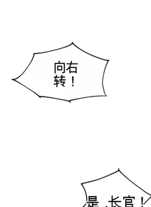 Page 851 of 阿赫高重置 | 第1~16話 | Ogh Reboot - Chapter 1~16 - preview thumbnail