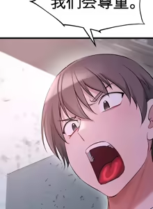Page 855 of 阿赫高重置 | 第1~16話 | Ogh Reboot - Chapter 1~16 - preview thumbnail