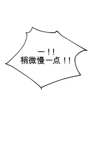 Page 859 of 阿赫高重置 | 第1~16話 | Ogh Reboot - Chapter 1~16 - preview thumbnail