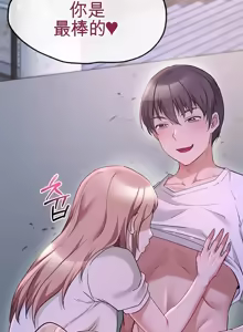 Page 862 of 阿赫高重置 | 第1~16話 | Ogh Reboot - Chapter 1~16 - preview thumbnail