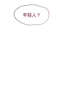 Page 871 of 阿赫高重置 | 第1~16話 | Ogh Reboot - Chapter 1~16 - preview thumbnail