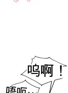 Page 873 of 阿赫高重置 | 第1~16話 | Ogh Reboot - Chapter 1~16 - preview thumbnail