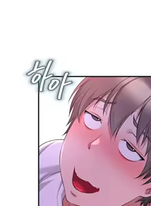 Page 881 of 阿赫高重置 | 第1~16話 | Ogh Reboot - Chapter 1~16 - preview thumbnail