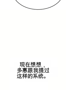 Page 889 of 阿赫高重置 | 第1~16話 | Ogh Reboot - Chapter 1~16 - preview thumbnail