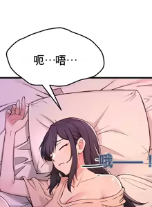 Page 89 of 阿赫高重置 | 第1~16話 | Ogh Reboot - Chapter 1~16 - preview thumbnail