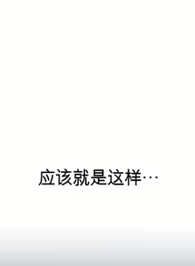 Page 893 of 阿赫高重置 | 第1~16話 | Ogh Reboot - Chapter 1~16 - preview thumbnail