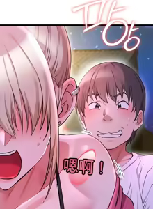 Page 905 of 阿赫高重置 | 第1~16話 | Ogh Reboot - Chapter 1~16 - preview thumbnail