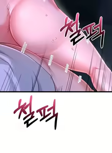 Page 926 of 阿赫高重置 | 第1~16話 | Ogh Reboot - Chapter 1~16 - preview thumbnail