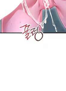 Page 937 of 阿赫高重置 | 第1~16話 | Ogh Reboot - Chapter 1~16 - preview thumbnail