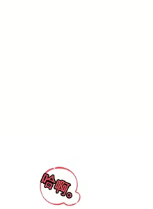 Page 958 of 阿赫高重置 | 第1~16話 | Ogh Reboot - Chapter 1~16 - preview thumbnail